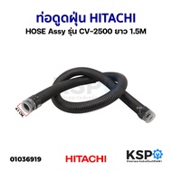 Vacuum Cleaner HOSE HITACHI Assy Model CV-2500 Length 1.5M Parts
