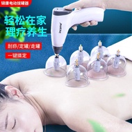 Peranti Bekam Vakum Set Bekam Elektrik Isi Rumah