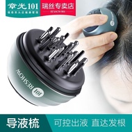 Zhangguang 101 Reese Scalp Topper Minnow 1ml Roll-On Massage Guide Comb Scalp Essence Apply S