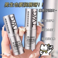 Lip Balm Men's TWG