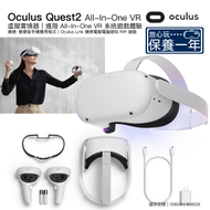 Oculus Quest2 128GB VR 虛擬實境器｜進階 All-In-One VR 系統遊戲體驗｜- Oculus by Meta Facebook