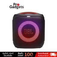 JBL PartyBox Encore Essential 2 Black ลำโพงปาร์ตี้ไร้สาย by Pro Gadgets