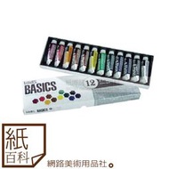 【紙百科】美國Liquitex麗可得 - Basic系列 學生級緞面壓克力顏料12 / 36色(22ml)