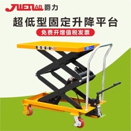 Jue Li Manual Hydraulic Platform Portable Lift Mold Cart Truck Electric Lift Platform Trolley Trolley