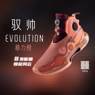 Li Ning 100% Original Yu Shuai EVOLUTION Violent Orange Men's Night Glow Breathable and Cool High To