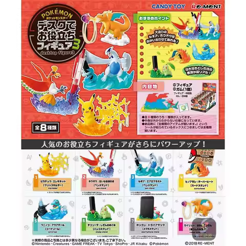 Pokemon Blind Box Toys Micro Battle Scene Pikachu Cyndaquil Lugia Dragonite Porygon Chikorita Ho-Oh 