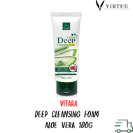 Vitara Deep Cleansing Foam 100 g. โฟมล้างหน้าเพื่อผิวนุ่ม เนียนใส รับหน้าหนาว