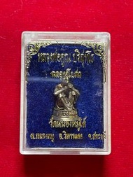 2557 LP Koon 小立尊