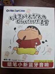 蠟筆小新 藍牙音響 便攜藍牙喇叭