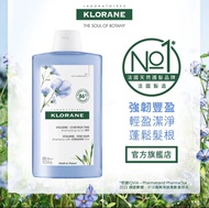Klorane 有機亞麻籽豐盈洗髮露