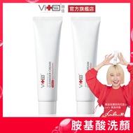 Weijia Microcrystalline 3D All-Around Cleansing Cream 100g 2 In Group Reputation Praise The Facial C
