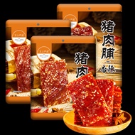 君臣乐猪肉脯香辣蜜汁味猪肉独立包装批发网红休闲零食开袋 30包 蜜汁味