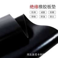 Industrial wear-resistant, durable, thick black high-voltage board distribution cabinet, gas station