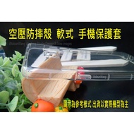 HTC Desire 19+19S 20+U19E Desire20 PRO Air Compression Case Shock-Resistant Phone Protective