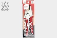 กรรไกรตัดแต่งกิ่ง Razorsaw แท้ Rakunandesu Pruning shears กรรไกรตัดแต่งกิ่งเพื่อมืออาชีพ ทุนแรง เบาส