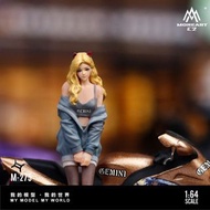MoreArt 1:64  雙子座拉花美女騎士套装樹脂模型，貨號：MO222275，截單時間:  9月17日