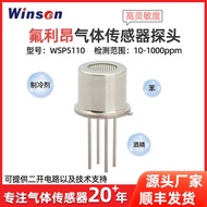 Weisheng Fluorion Gas Sensor Refrigerant Benzene Alcohol R32R290 Refrigerant Detection Probe