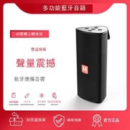 熱賣 Xiaomi無線藍牙音箱重低音炮雙喇叭超大音量高音質聲音大隨身小型便攜語音播報可插sd卡u盤戶外音響家