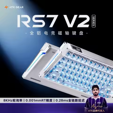 ATK RS7 V2 Ultra Magnetic Keyboard Wired 8K Aluminum Alloy RT0.001MM RGB Low Latency Hot Swap Multif