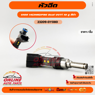 หัวฉีด VIOS ปี14(2NR)/FBE Dual 10 รู สีดำ (23291-0Y020) #23209-0Y080 +/-สั่งเลย ของดี ไม่ตรงปก คืนเ