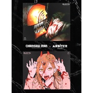 ARBITER STUDIO X Chainsaw Man Limited Edition Tempered Glass Mouse Pad Gaming Game FPS Dedicated Lar