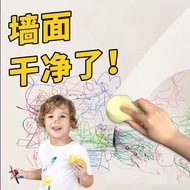 歆起点 多功能墙体涂鸦清除膏除霉墙面去污膏污渍清洁膏清洁剂 1支装