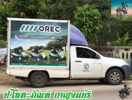 #ล็อตล่าสุด OREC รถตัดหญ้านั่งขับ 4WD (ขับเคลื่อน 4 ล้อ) RM983F All New 2024 ( Made in Japan ) 23 เเ