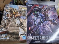 萬代 MG XXXG-01H 重武裝高達模型