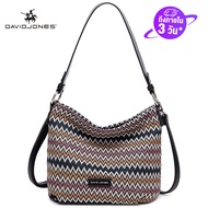 David jones Paris กระเป๋าสะพายผญ tote bag กระเป๋าสะพายข้าง กระเป๋าผู้หญิง กะเป๋าสะพายญิง กระเป๋าแฟชั