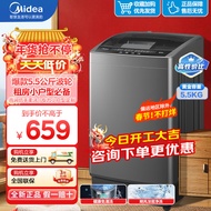 美的（Midea）波轮洗衣机全自动5.5公斤 迷你洗衣机小型省空间宿舍租房家用脱水甩干免清洗可预约【小波轮销冠】 性价比升级MB55V33E