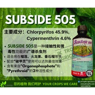 Subside 505 （1L）-Pesticides/ Racun Serangga Perosak / 农药