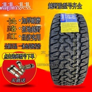 Changluhong RT off-Road Tire 235 245 255 265 285 315/60 65 70 R16 17 18 19