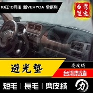 veryca Light-Proof Pad a180 19 Years Later|Taiwan-Made Factory Direct Sales|A a190 e300 Mitsubishi c