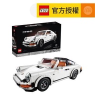 LEGO®Creator Expert 10295 Porsche 911 (模型車, 波子)