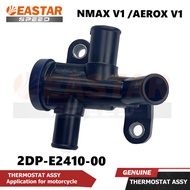 Bình giữ nhiệt ASSYMBLY CHO NMAX V1 / AEROX V1 2DP-E2410-00