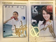謝安琪  張敏軒 2006 親筆簽名
