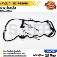 Valve Cover Rubber NEW AVANZA 11213-BZ090 ***Compare The Product Before Pressing The Order****