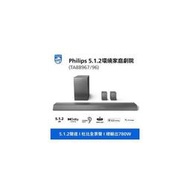 PHILIPS TAB8967/96 聲霸 Soundbar