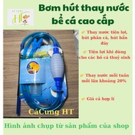 Good Quality Blue Fish Feces Suction Scale 2m5 Long, Aquarium Cleaning Tool, Aquarium Water Change