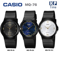 HOT ； Casio นาฬิกาข้อมือผู้ชาย/ผู้หญิง/นักเรียน สายเรซิน รุ่น MQ-76 ของแท้ประกันศูนย์ CMG