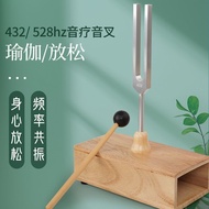 限时优惠 432/528HZ频率高音银音叉音疗治愈放松解压提高专注消磁清脆音叉 Limited-time offer: 432/528HZ frequency high-pitch silver tu