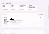 MSI Stealth 15M B12UE 筆記型電腦