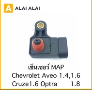 [ A030 ]เซ็นเซอร์ MAP สำหรับ Chevrolet Aveo 1.41.6 Cruze1.6，Optra 1.8 แม็ปเซนเซอร์