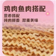 2025readystock Hamster Snacks Corrugated Fish Sticks Golden Silk Bear Loves to Eat Cod Sticks Small 