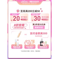 UKISS No. 55 Foundation Brush Makeup Brush Magic Seamless No Powder Flat Head Professional Recommend