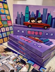🇭🇰香港🇭🇰趣遊香港遊戲學習咭👨‍👨‍👧‍👦