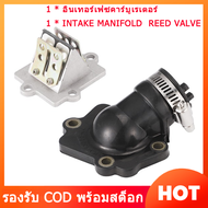 【Ready Stock&COD】สกูตเตอร์ Intake Manifold Reed วาล์วสำหรับยามาฮ่า Jog 50 CY50 Jog 50 CG50