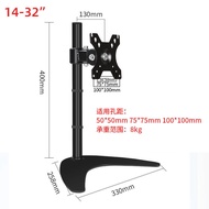 Suitable for HKC Huike GF40 GF70 Gaming Curved Display Stand Lifting Rotating Adjustable Desktop Bas