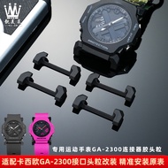 Suitable for Casio G-SHOCK Series GA-2300 Watch Rubber Particle Joint Particle Strap Connector Adapt