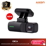 AXON Orca 2K GPS 1440P | กล้องติดรถยนต์ WIFI อัจฉริยะ องศามุมกว้าง 130 ° ประกัน 2 ปี